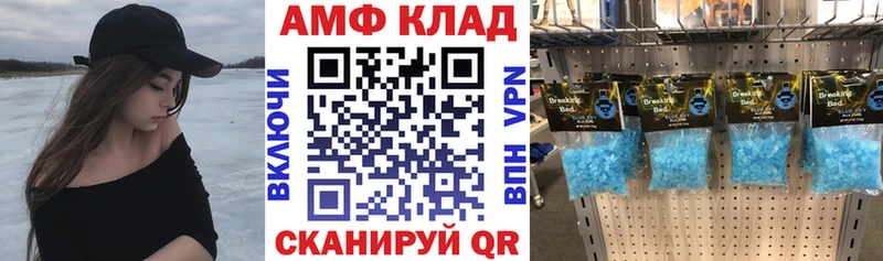 Amphetamine 98%  Серафимович 