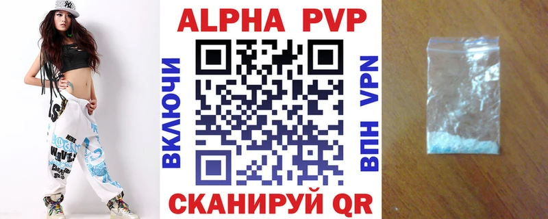 Alfa_PVP Соль  где можно купить   Серафимович 