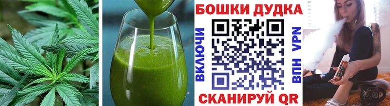 Еда ТГК марихуана Серафимович