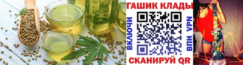 Cannafood конопля  закладки  Серафимович 