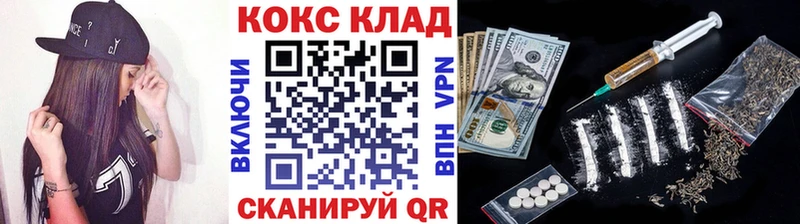 Кокаин 97%  Серафимович 