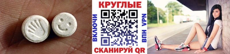 ЭКСТАЗИ Punisher omg рабочий сайт Серафимович площадка состав купить