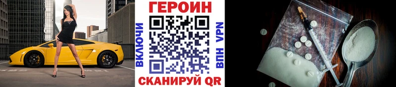 наркошоп  MEGA сайт  ГЕРОИН белый  Серафимович 