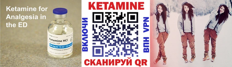 КЕТАМИН VHQ  наркотики  Серафимович 
