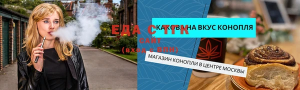 МДМА Рославль
