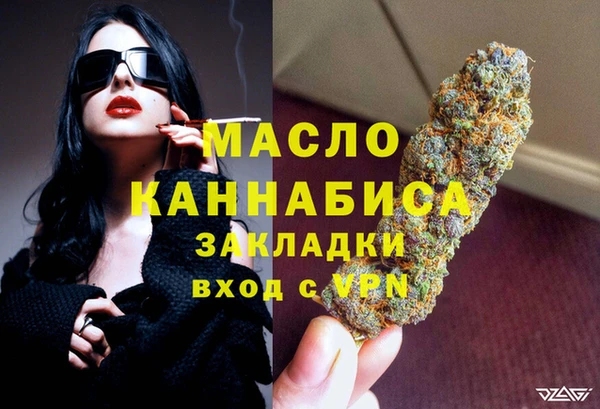 мет Братск