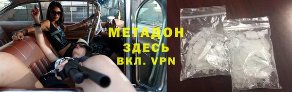 мефедрон VHQ Великий Новгород