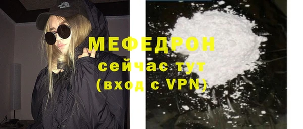 mdpv Лиски