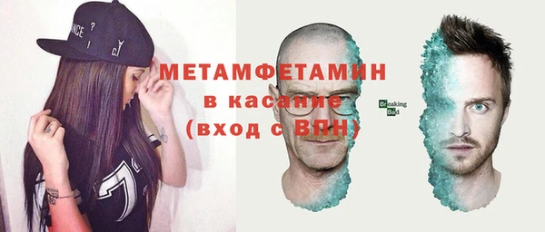 мефедрон VHQ Великий Новгород