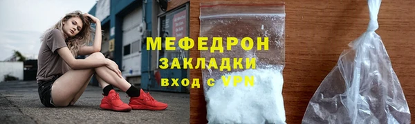 мефедрон VHQ Великий Новгород