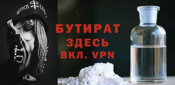 мефедрон VHQ Великий Новгород
