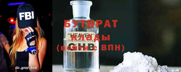 мет Братск