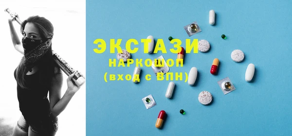 дмт Орск