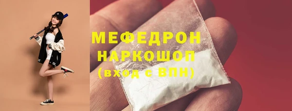 мефедрон VHQ Великий Новгород