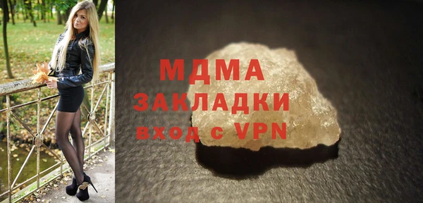 мефедрон VHQ Великий Новгород
