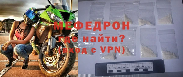 mdpv Лиски