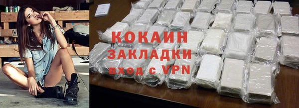 мет Братск