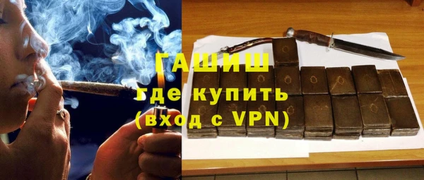 мет Братск