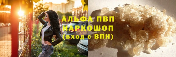 mdpv Лиски