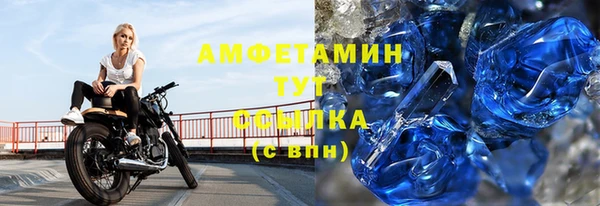 дмт Орск