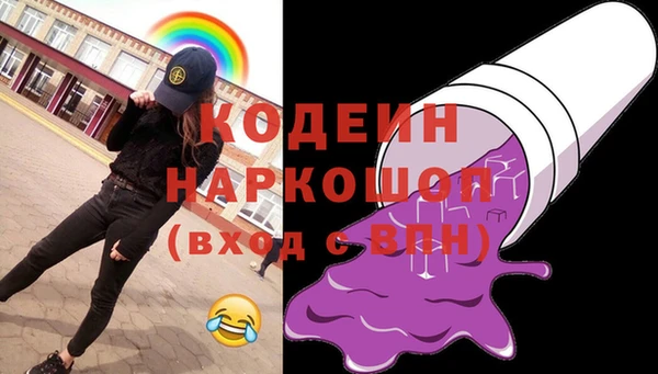 мефедрон VHQ Великий Новгород