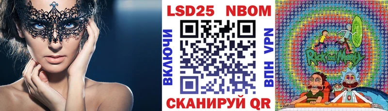 Наркотические марки 1,8мг  darknet как зайти  Серафимович  где можно купить  