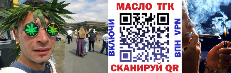 магазин продажи наркотиков Серафимович ТГК вейп