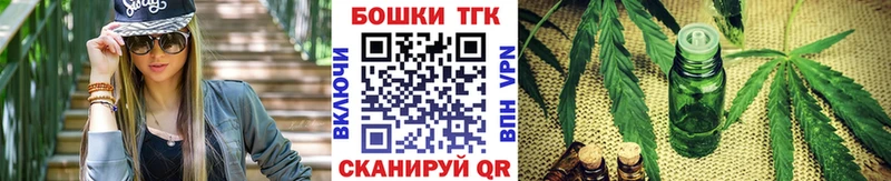 Канабис тримм  Серафимович 